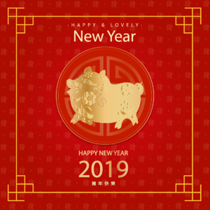 中国风 金色边框 春节 新年 猪年 金色小猪 喜庆 2019