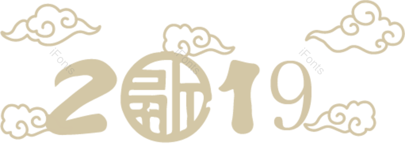 简单  动画片  中式  2019  新年  年  欢乐的  节