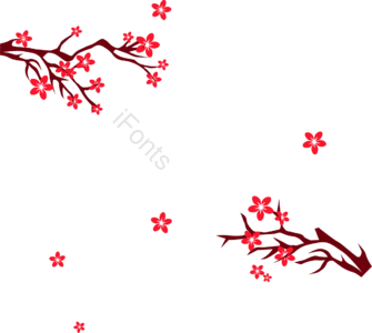 红色 棕色 花 新年 中国风