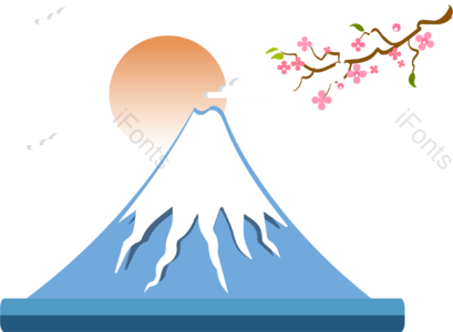 蓝色 日本 富士山 红日 白云 云朵绿叶