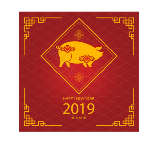 中国风 边框 小猪  2019 猪年快乐 春节