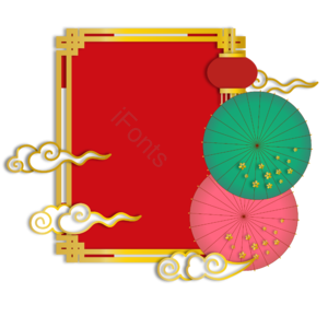 新年 剪纸 喜庆 剪纸边框 新年边框 红色 祥云 花伞