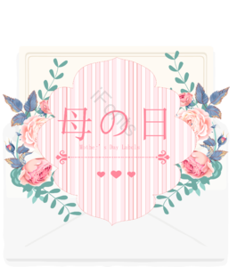 装饰 小清新 矢量花朵 唯美 花朵 妈妈 母亲节 标签