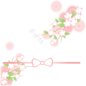节日 日本 粉色 贺卡 丝带 樱花 绿色 樱花季