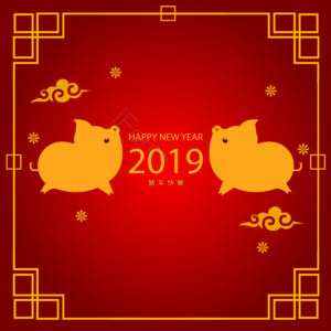 中国风 金色边框 春节 新年 猪年 金色小猪 云纹 喜庆