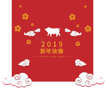 中国风 可爱 小猪 动物 猪年 春节 新年 祥云