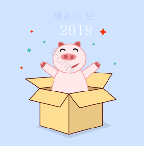 2019 新年 动画片 可爱 十二生肖 种 猪 动物