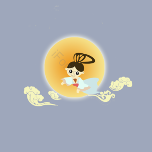节日  中秋节  秋季  中式  手绘  图像  设计  颜色