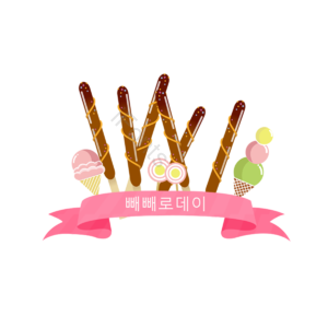 浪漫  快乐的佩佩罗日  巧克力  心的形状  爱  节日  广告元素  背景