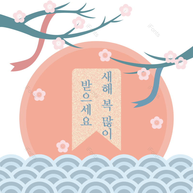图案图片,花卉元素,动画片PNG,韩国免抠素材