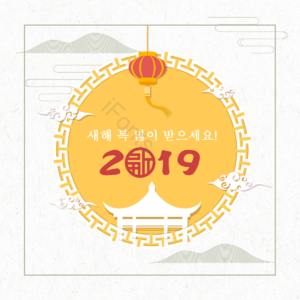 简约 韩式 一般中国风边框