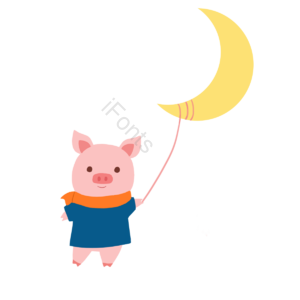 可爱 小猪 动画片 元件 极简主义 粉 月亮 玩