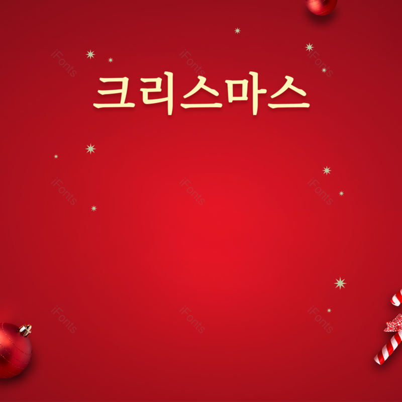 祝福图片,红色元素,礼品PNG,金色免抠素材