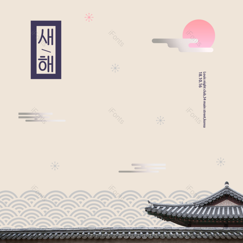 传统图片,传统背景元素,传统建筑PNG,传统节日免抠素材