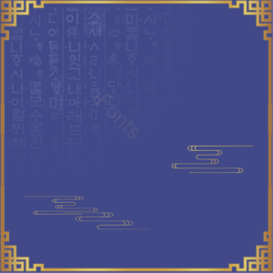 韩国传统 传统模式 韩国模式 图案背景 传统 复古复古 边框 背景