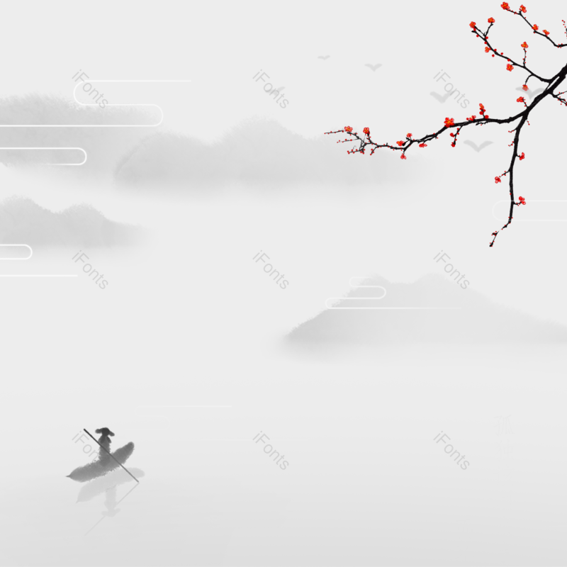 传统图片,水墨画元素,韩国风格PNG,免抠素材