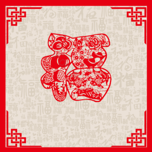 文本框 质地 传统 欢腾 红色 韩式  新年 背景