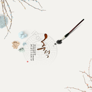 传统 韩国 传统的背景 水墨画 传统模式 极简主义 秋夜 图案背景