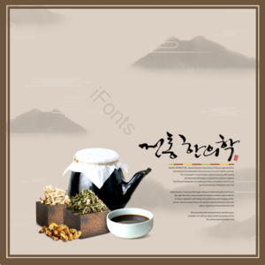 韩国 传统 文本框 弹出 中药 传统药材 中药材 水墨画
