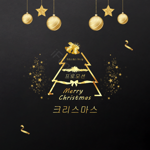 2019 金 黑金色 新年 精巧 质感背景 彩色蝴蝶结 圣诞节