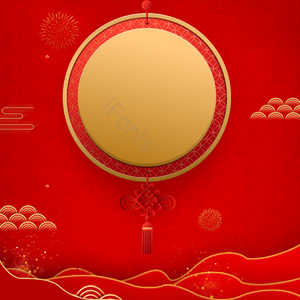 2019 倾斜 红色 背景 复古 新年 红背景