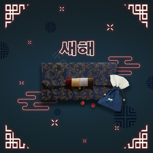 霓虹灯 霓虹灯效果 新年 新年选物 货箱 传统 照明效果 创意