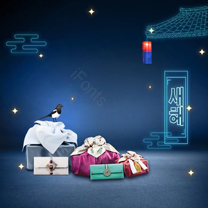 霓虹灯 霓虹灯效果 新年 新年选物 货箱 传统 照明效果 创意