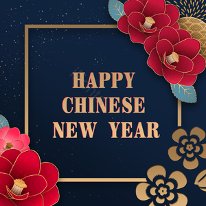 春节小物件 吉祥 便条立体 红色的 装饰 轻奢 文框 新背景