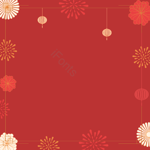 两千一九 中国 中国红 欢腾 年 红色的 节日 剪贴画