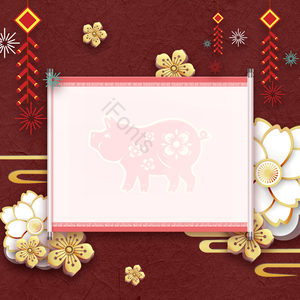 古代 卷轴 复古 新年 新年卷轴 立体创意 传统 纸上式