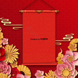 古代 卷轴 复古 新年 新年卷轴 立体 传统 纸上式