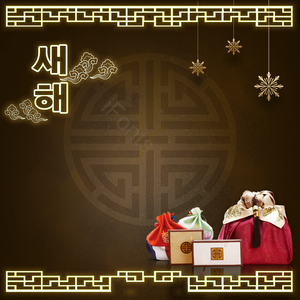 霓虹灯 霓虹灯效果 新年 新年选物 货箱 传统 照明效果 创意