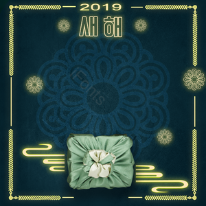 霓虹灯 霓虹灯效果 新年 新年选物 货箱 传统 照明效果 创意