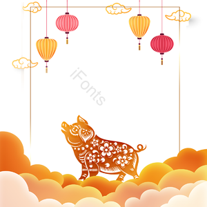 剪纸 欢腾 年 春节 红色的 庆祝春节 金猪 猪剪贴画