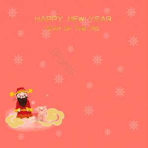 雪花儿 猪 猪年 复信 珊瑚红 上运 新年 高兴愉快