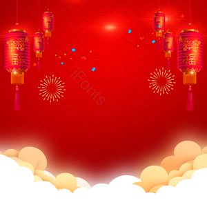 两千一九 中国 中国红 欢腾 幸福的 祥云 红色的 背景