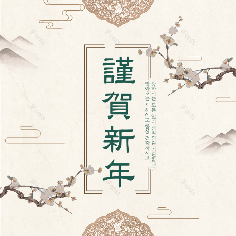 复古图片,传统元素,山水PNG,贺卡免抠素材