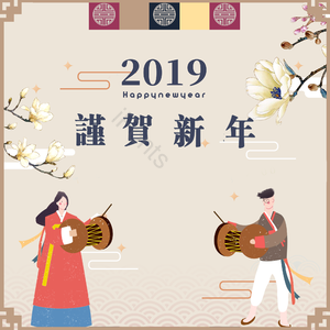 肝药 大气 背景 复古 山水 新年 新年背景