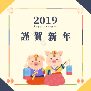  肝药 大气 背景 复古 山水 新年 新年背景