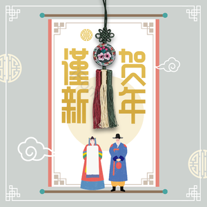  肝药 大气 猪 背景 复古 山水 新年
