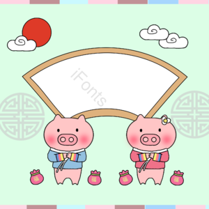 2019 可爱 猪年 新年 手工 元素 卡顿 帧