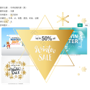 冰 冰雪 假期中 时尚 浅色 渐变 简单 纹理·