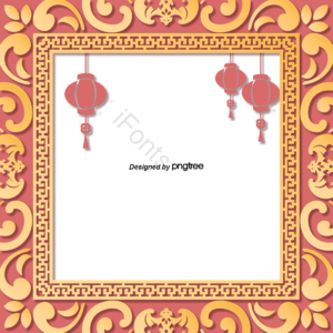 温暖 新年 朴素 立体 传统