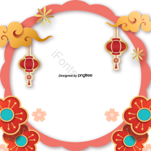 2019 花 温暖 新年 朴素 立体 战地风格 传统