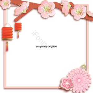 2019 花 温暖 新年 朴素 立体 战地风格 传统