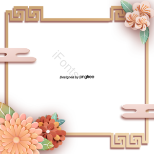 2019 温暖 新年 朴素 立体 战地风格 传统 新年