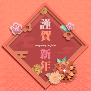 2019 猪年 传统 贺卡 韩国 新浪网