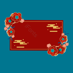 两千一九 中国 中国红 欢腾 新年 春节 梅花 节日