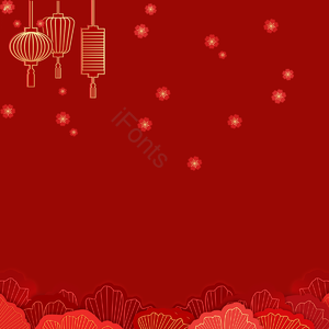 两千一九 中国 中国红 欢腾 春节 梅花 灯笼 猪