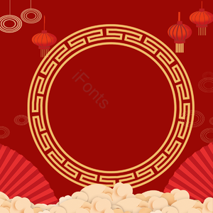 中国 中国红 新年 年味 灯笼 祥云 欢度佳节 边框